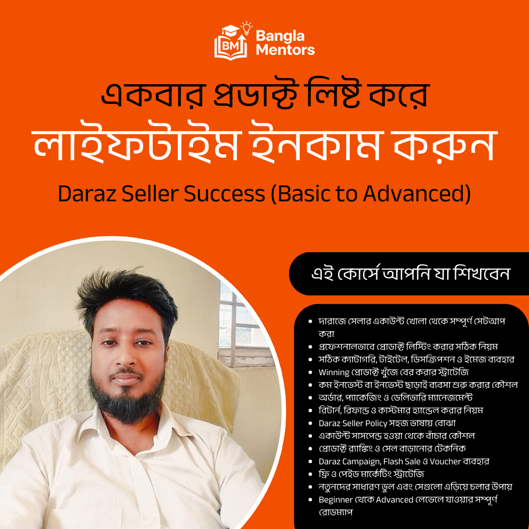 Daraz Seller Success (basic to advanced)